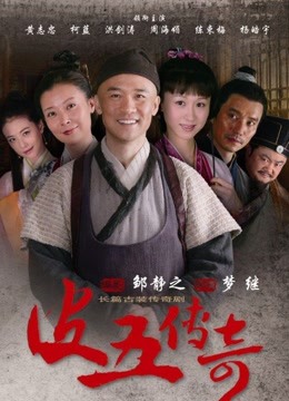 [百度网盘] 鹿八岁 &#8211; 身体链 [37P-550MB]